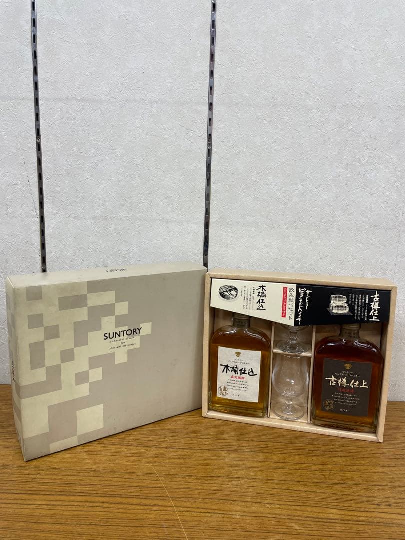 サントリー ピュアモルト ウイスキー 古樽仕上　木桶仕上　飲み比べセット