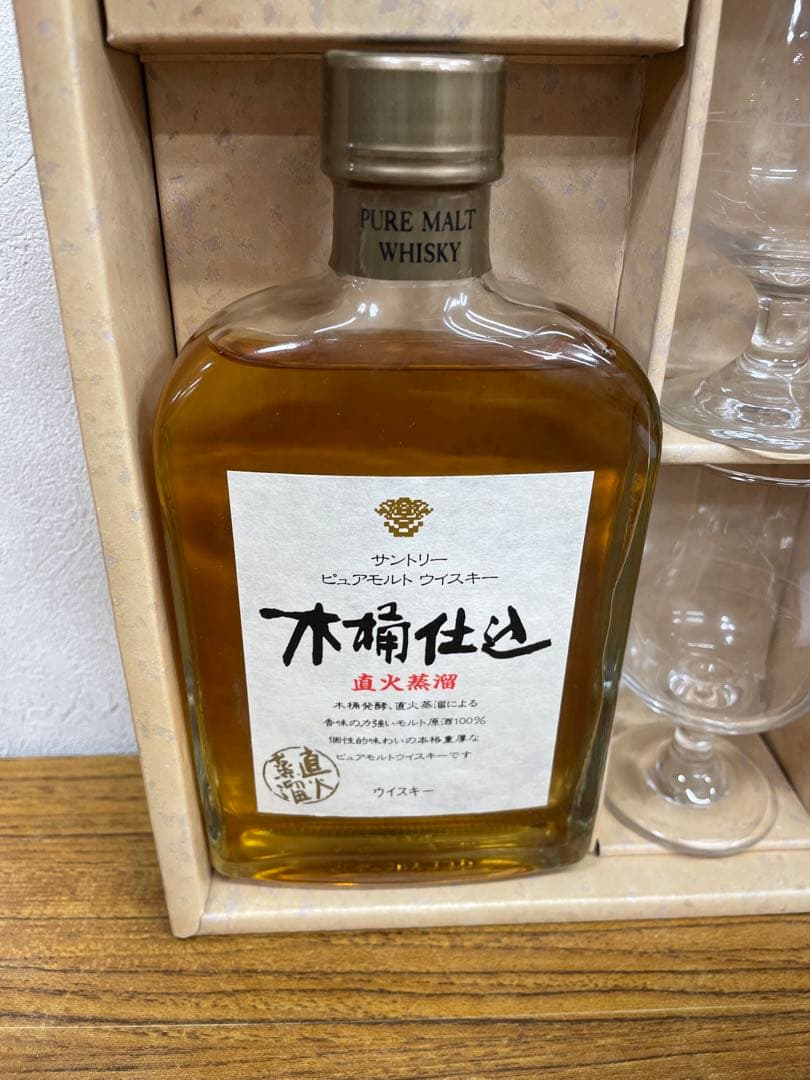 サントリー ピュアモルト ウイスキー 古樽仕上　木桶仕上　飲み比べセット