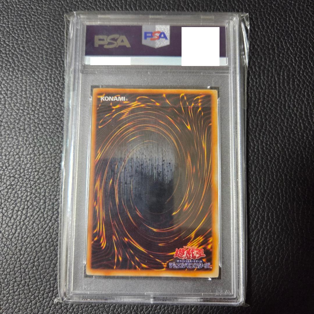 PSA セットB タートルタイガー プロモ ウルシク ウルトラシークレット