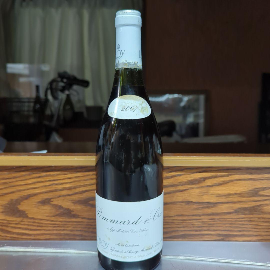 Leroy ポマ−ル1er2007年 赤ワイン 750ml