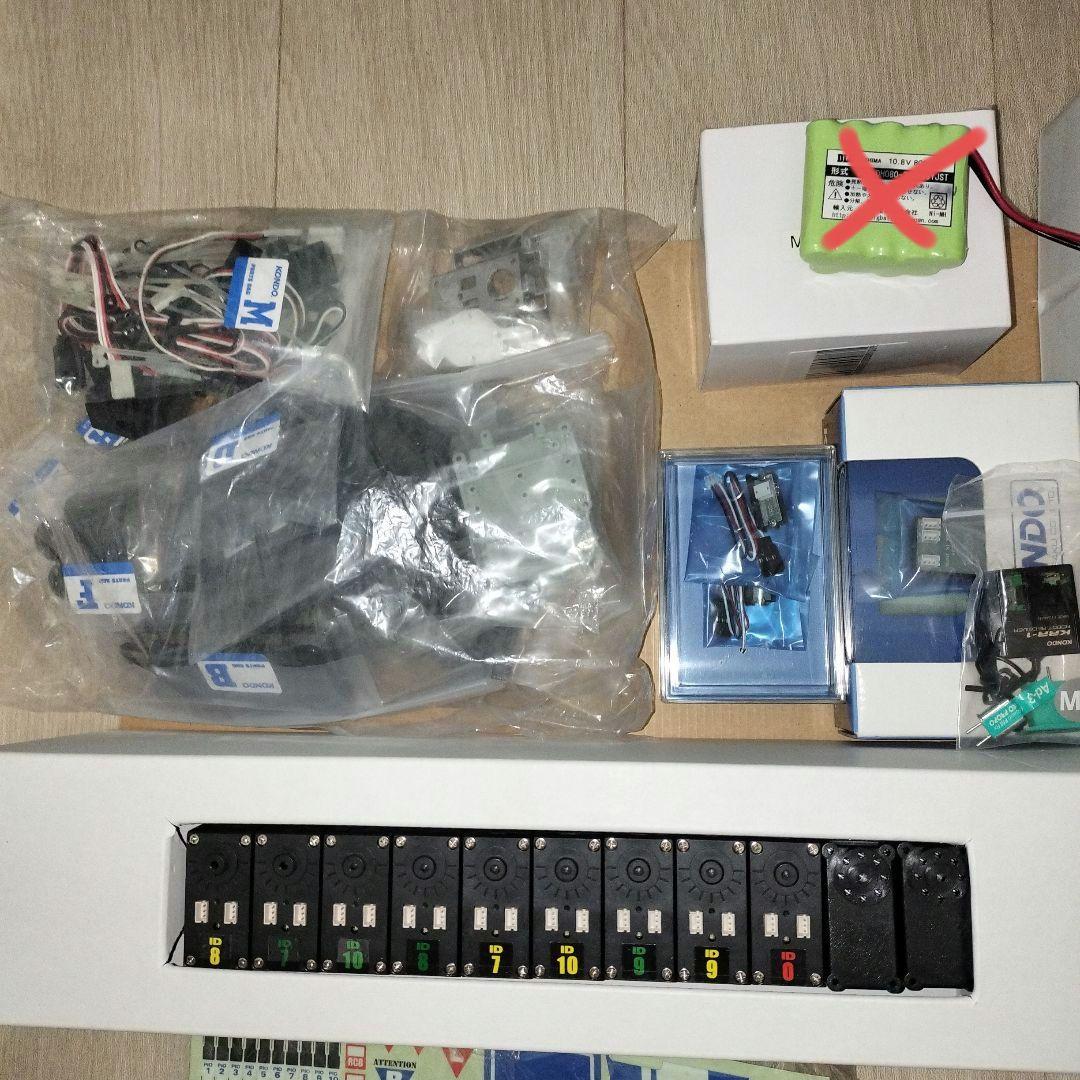 水*る様 KONDO 近藤科学 KHR-3HV ver.2 ロボットキット