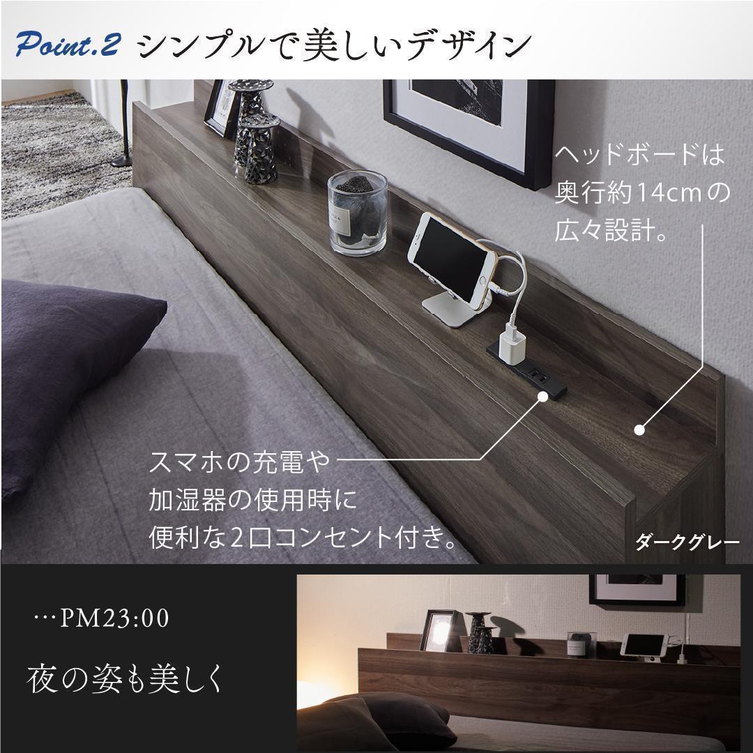 【アベ】シングルベッド マットレス付 棚 コンセント付 BK