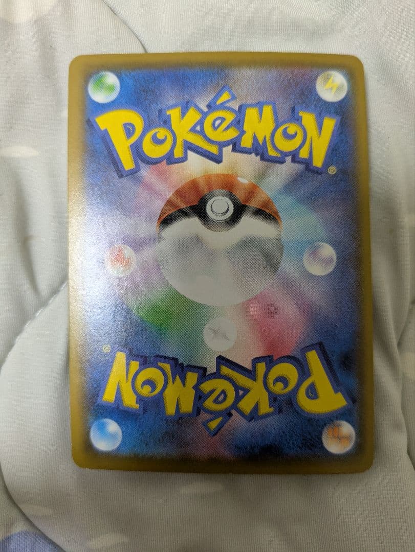 300円企画 ポケモンカード ピカチュウ V-UNION 25th