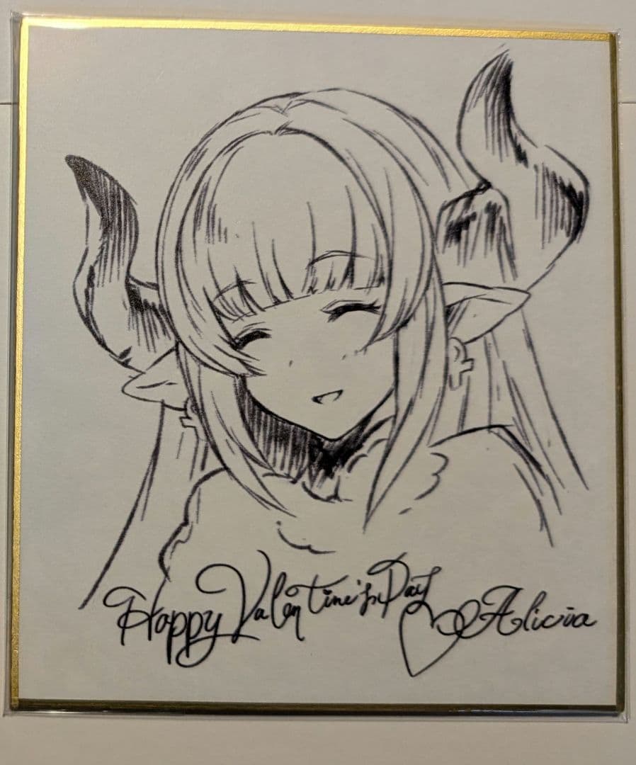 グラブル　アリシア　バレンタイン　お返し　2017年度版