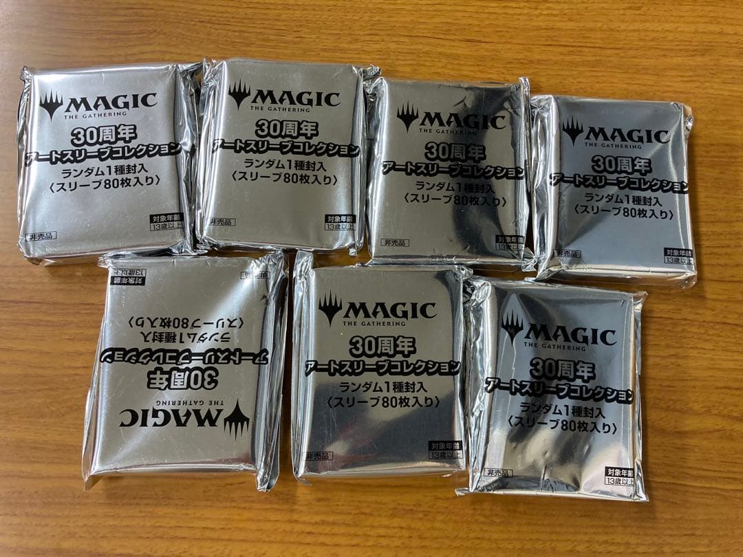 MTG 30周年アートスリーブコレクション　未開封　7個セット