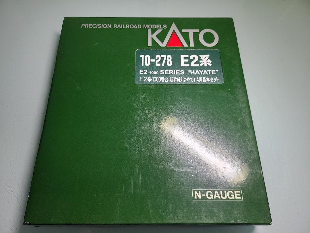 KATO E2系1000番台　はやて基本セット+増結セット10両フル編成