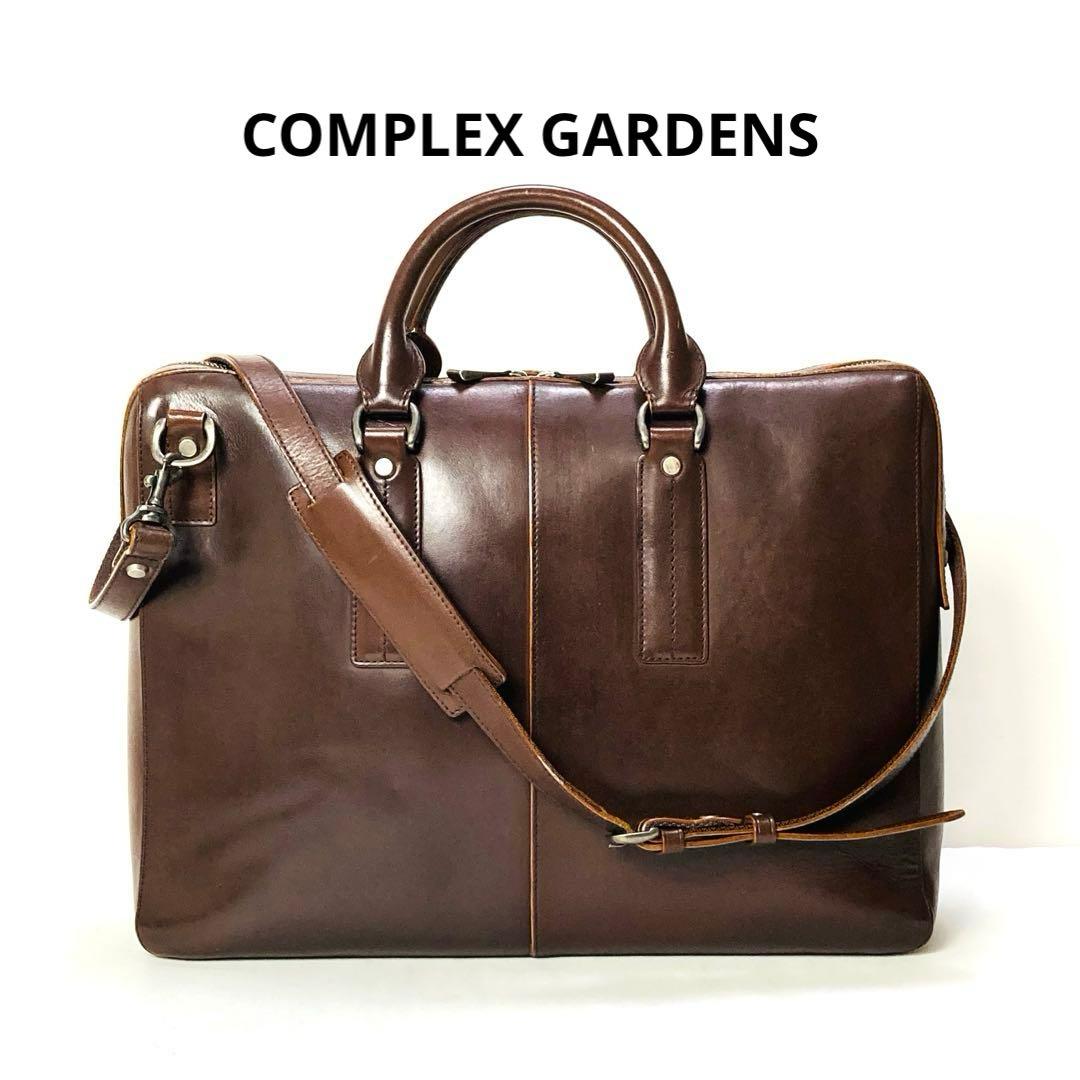 青木鞄 コンプレックスガーデンズ ビジネスバッグ 2way A4 ブリーフケース