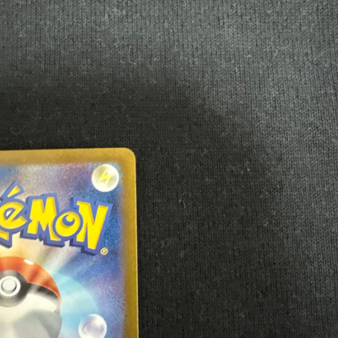 ポケモンカード　ゲッコウガex sar 090/066