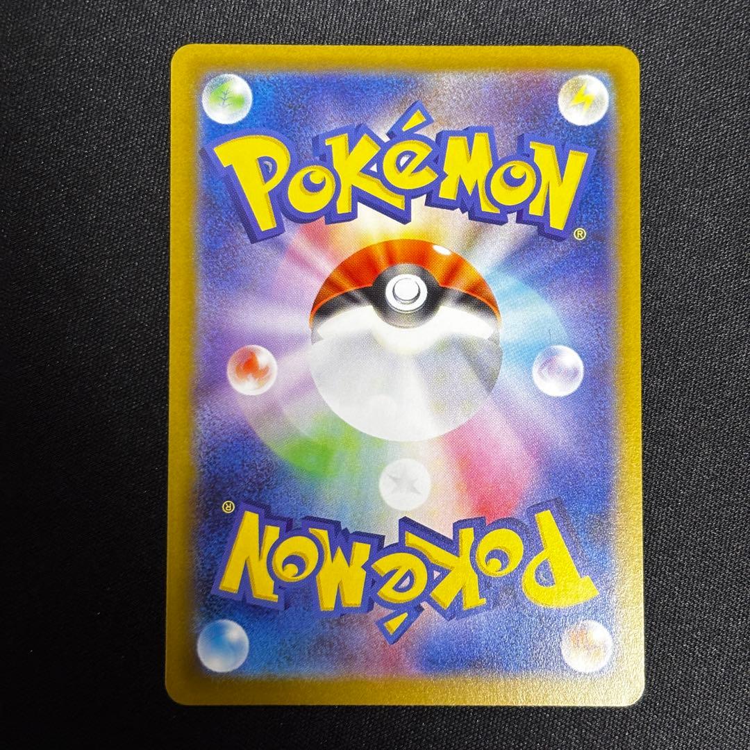 【24時間以内発送】 リザードンex SAR インフェルノX