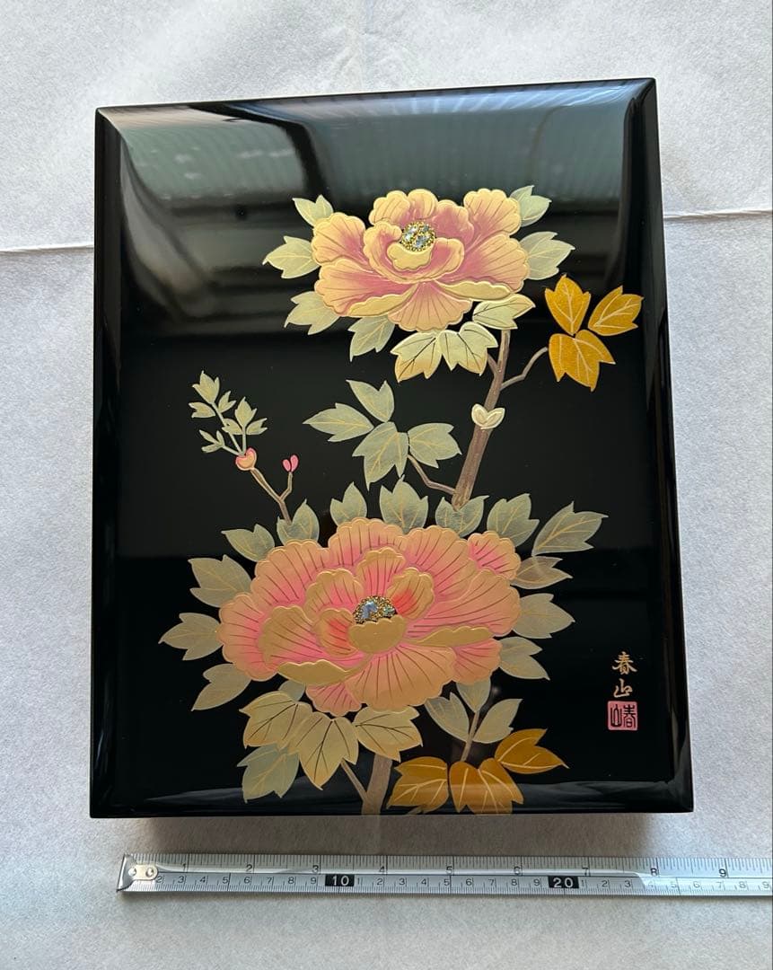 【新品】会津塗　黒　牡丹　加伏文庫