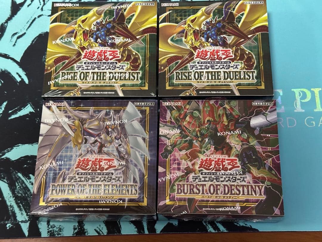【遊戯王】 新品未開封合計4BOX