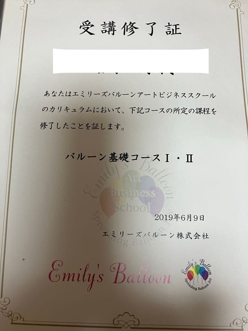 otone様ご注文分♡サンリオ　風船ブーケ6個　プチギフト　卒業　卒園　結婚式