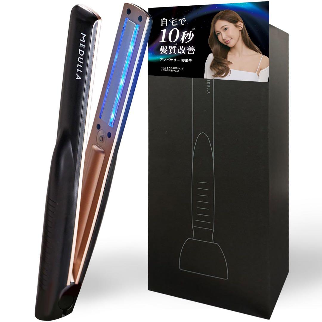 メデュラ　ソニック・シャイン　プロ