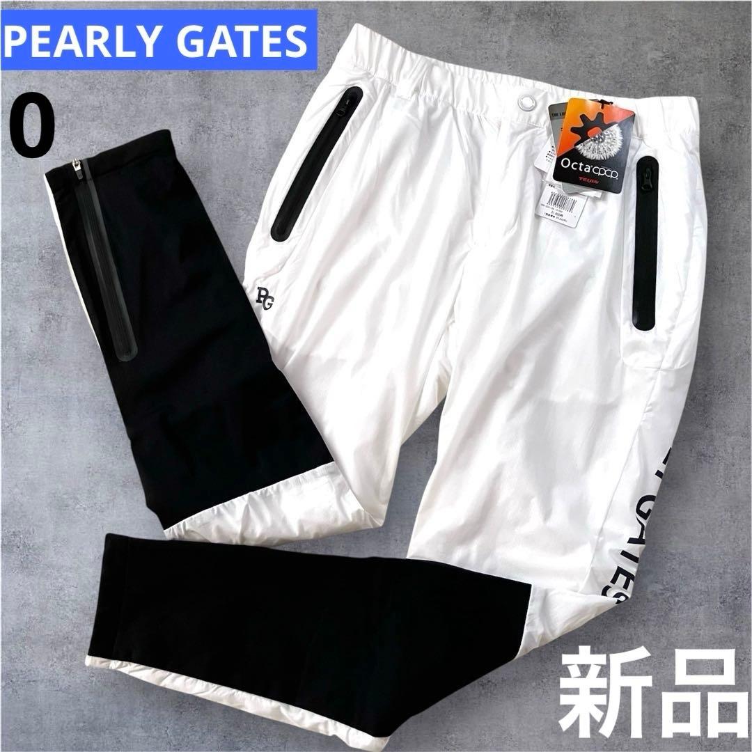 【新品】パーリーゲイツ　人気 ジョガーパンツ　　　保温　裏起毛