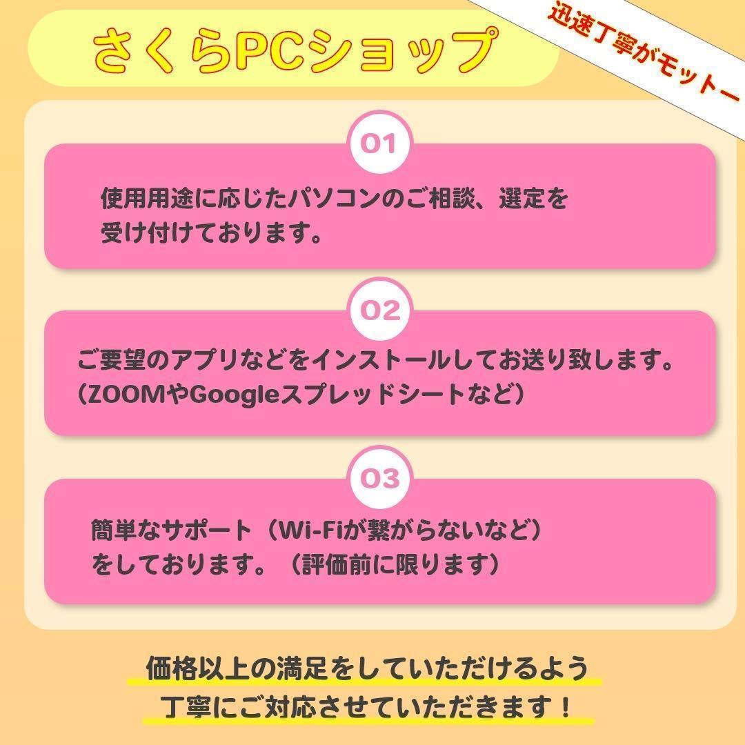 Core i5✨8世代✨SSD512GB✨32GB✨DELL✨カメラ✨パソコン