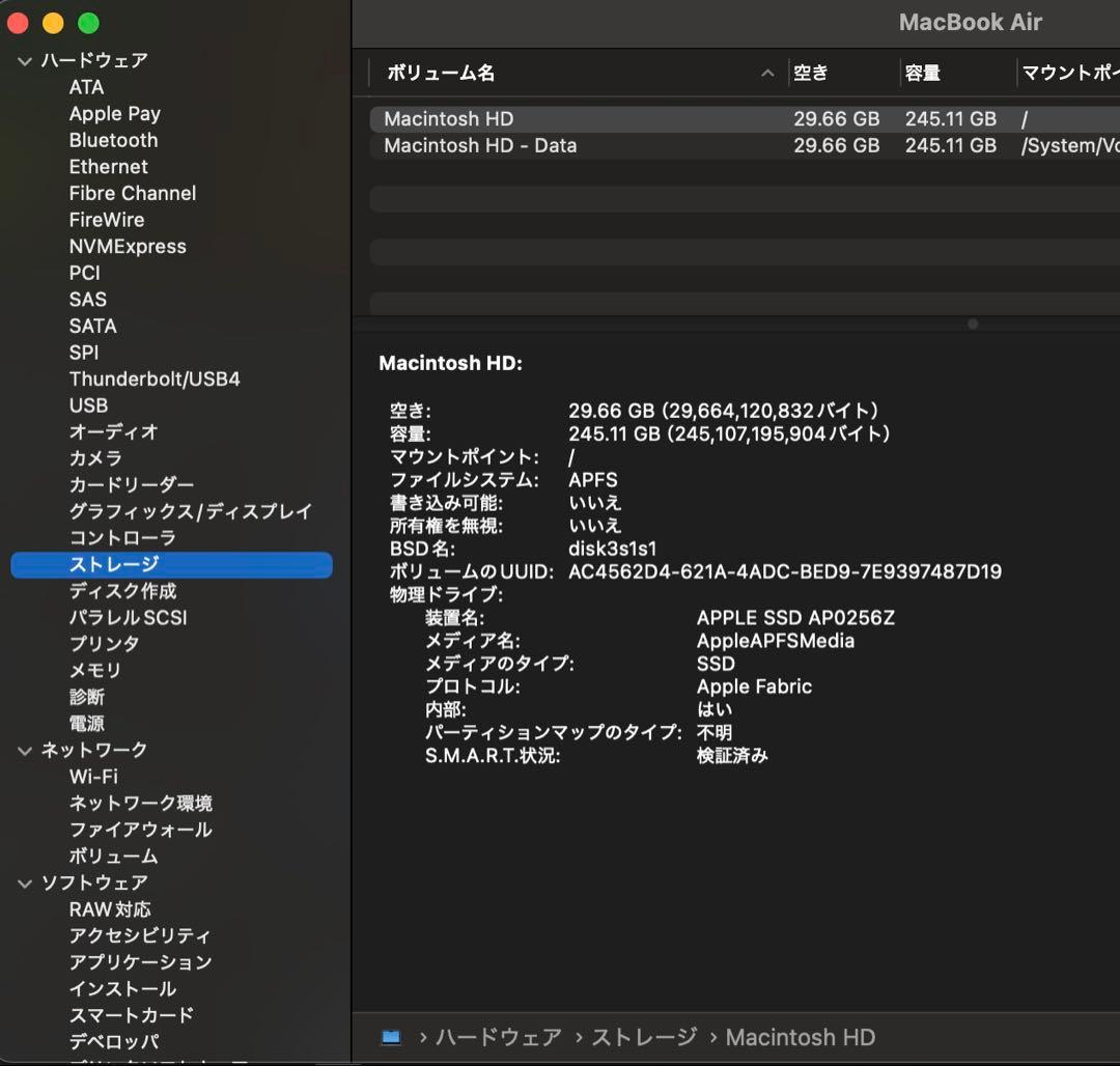 M4 Macbook air 充放電5回ミッドナイト