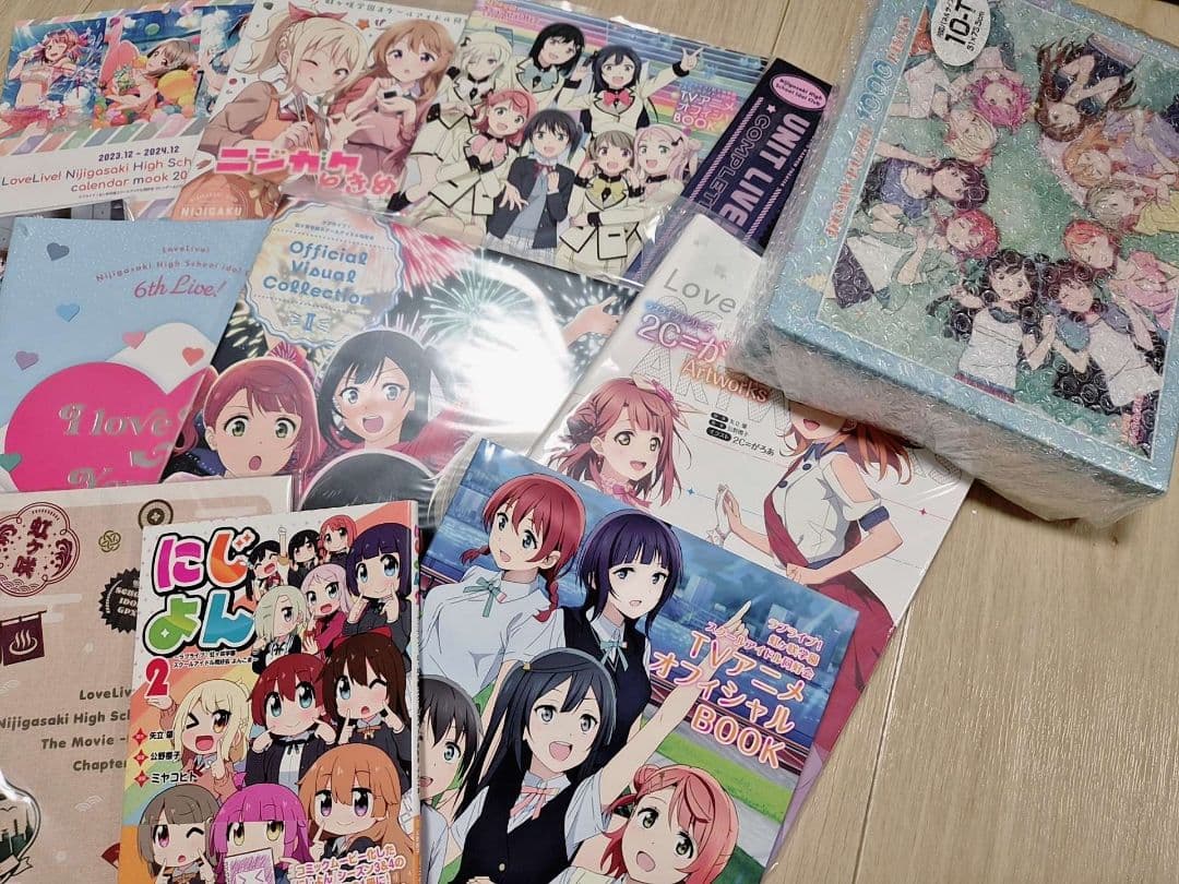 ラブライブ！虹ヶ咲学園スクールアイドル同好会　関連本セット
