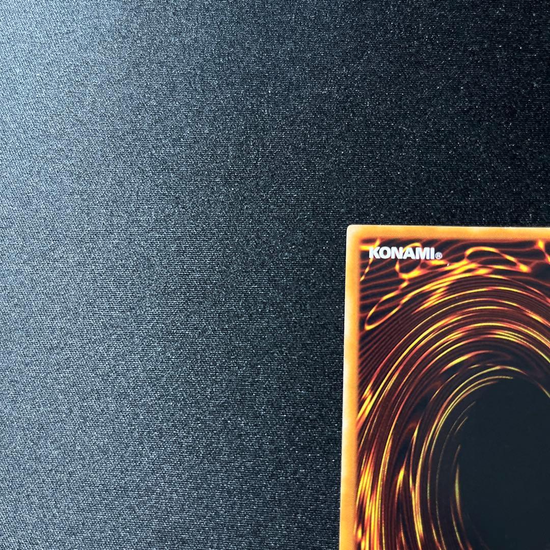 遊戯王 ゲート・ガーディアン　初期