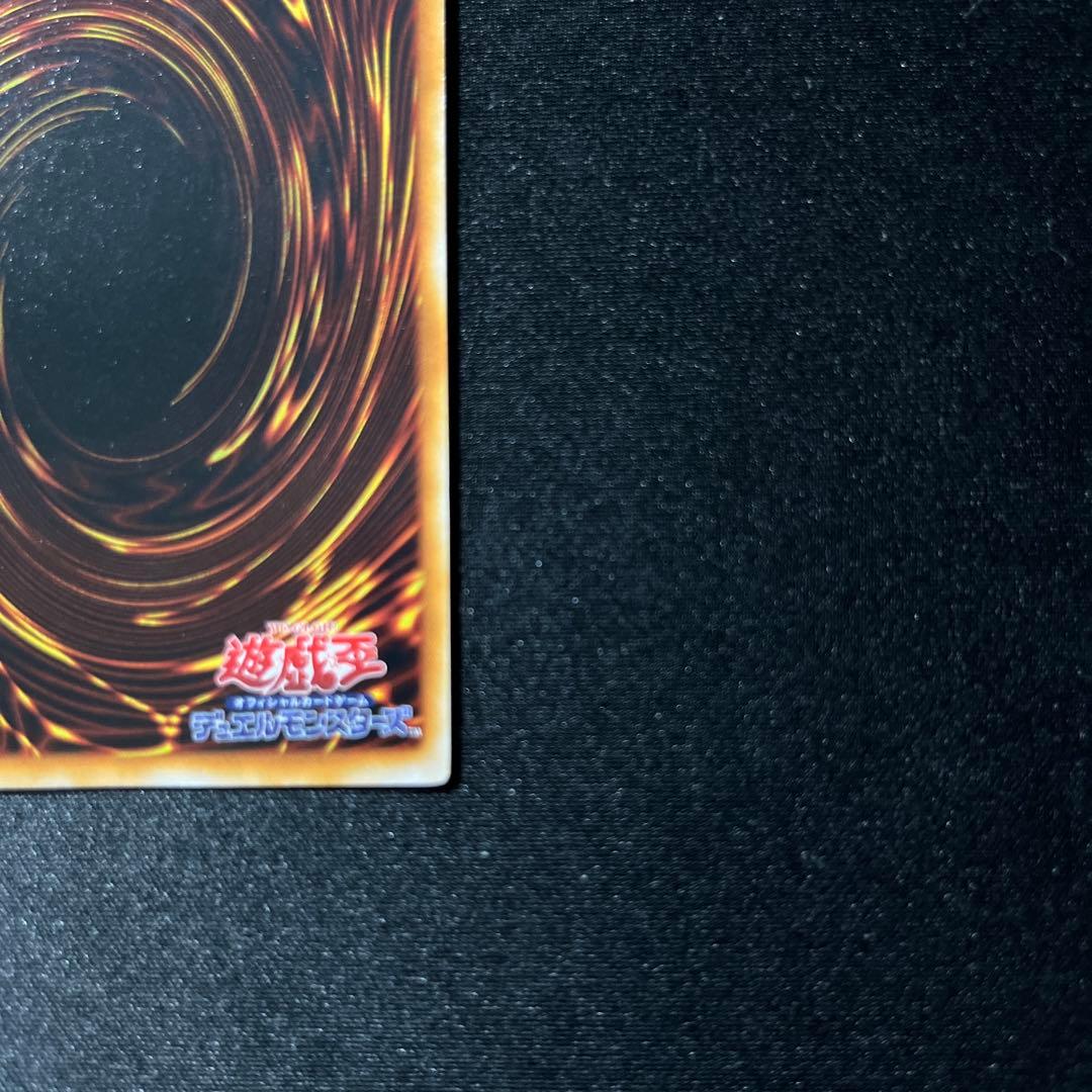 遊戯王 ゲート・ガーディアン　初期