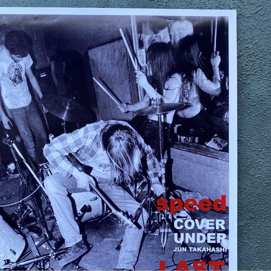アンダーカバー 1995 speed LAST SHOW ミニポスター 限定品③