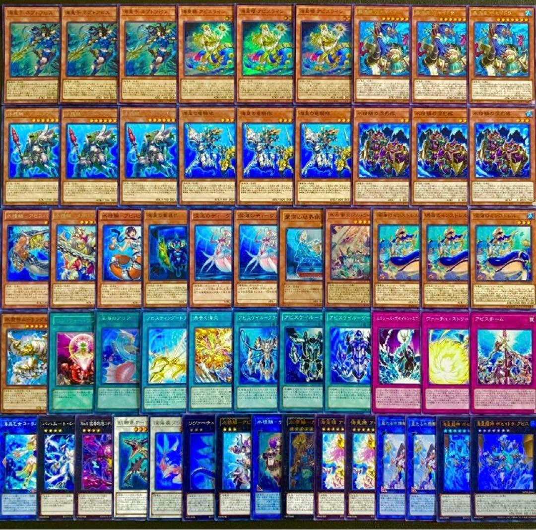 遊戯王【超本格構築‼️】海皇水精鱗デッキ４０枚