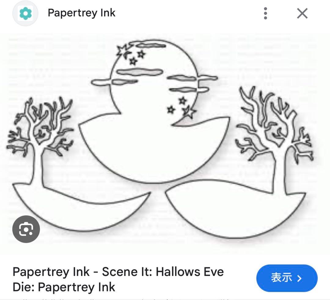 Papertrey Ink Dies Tinsel & Tag その他3種