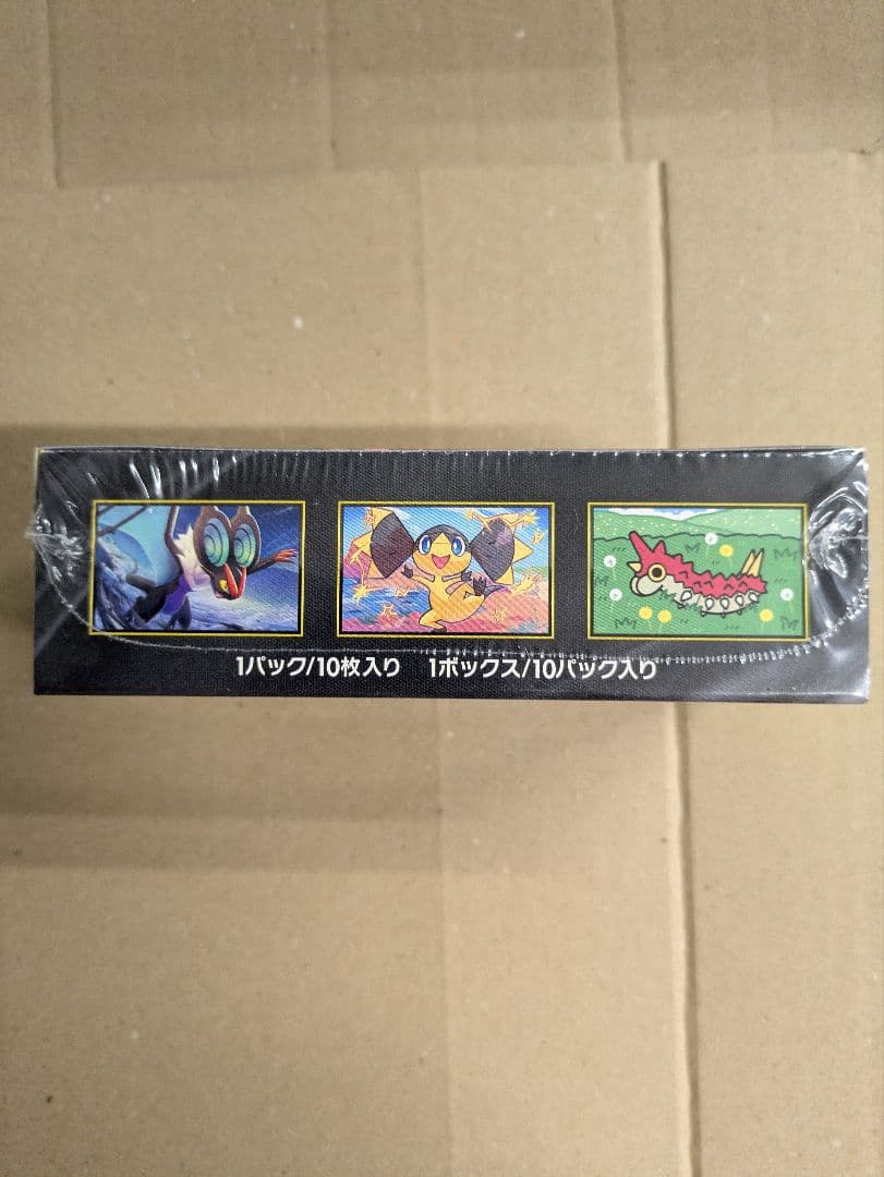ポケモンカード　MEGAドリームex（シュリンク付き）＆バトルコレクション100