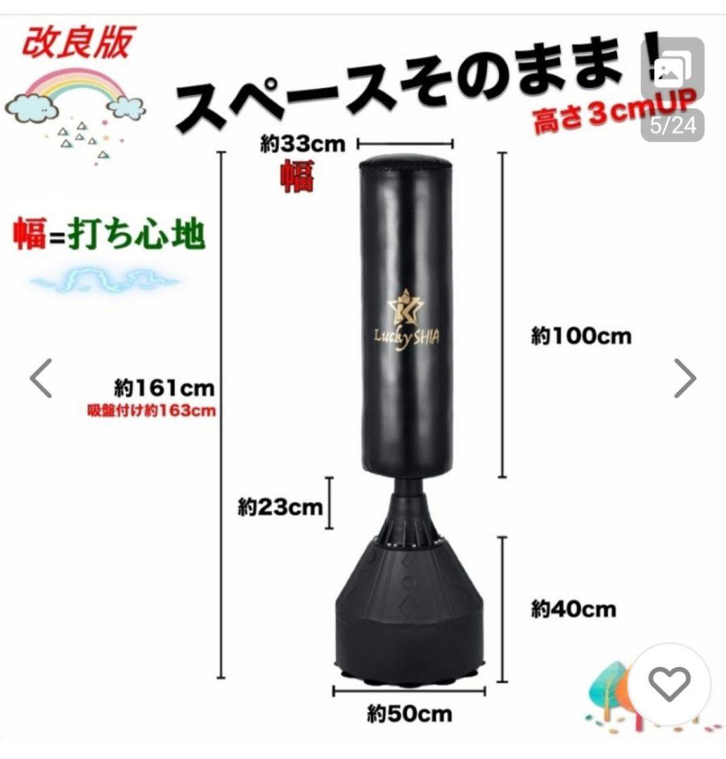 サンドバッグ スタンドタイプ ブラック グローブつき