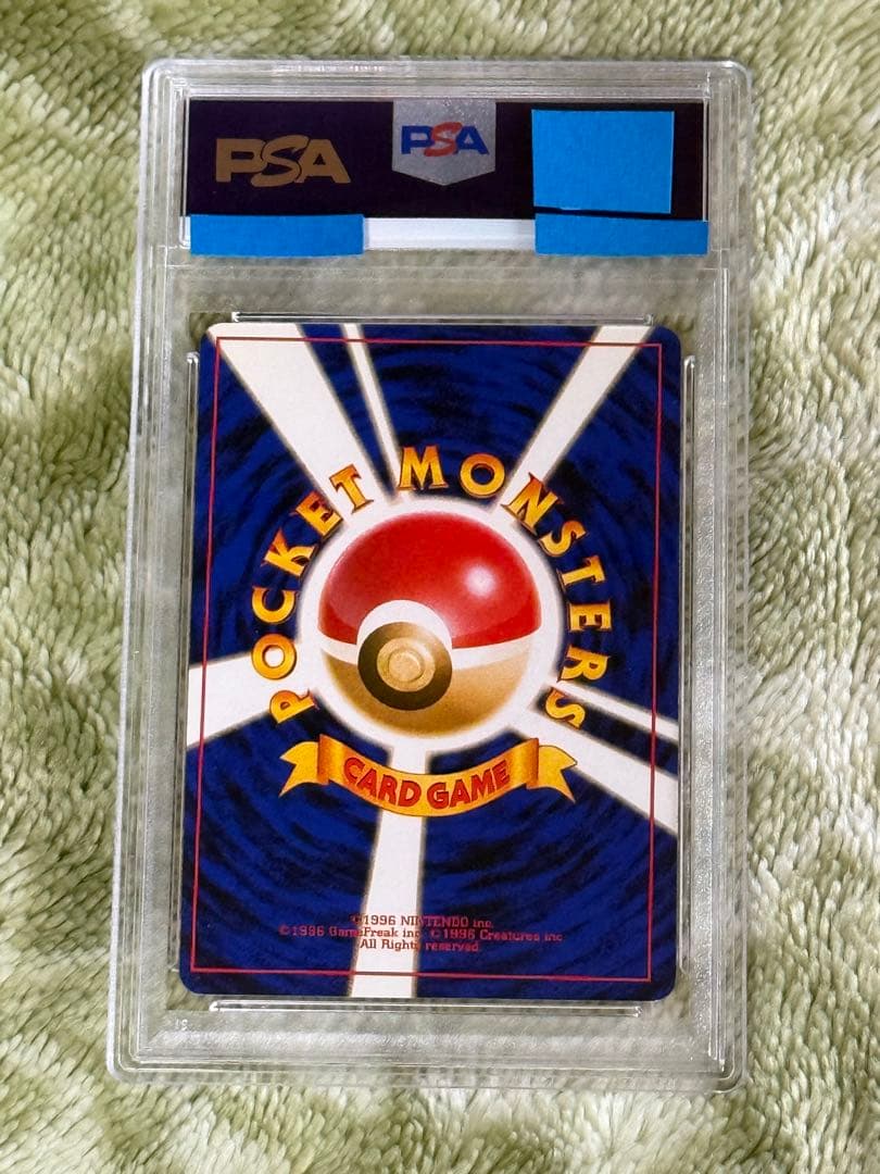 かえんリザードン PSA6 ポケモン 旧裏　ワンオーナー品