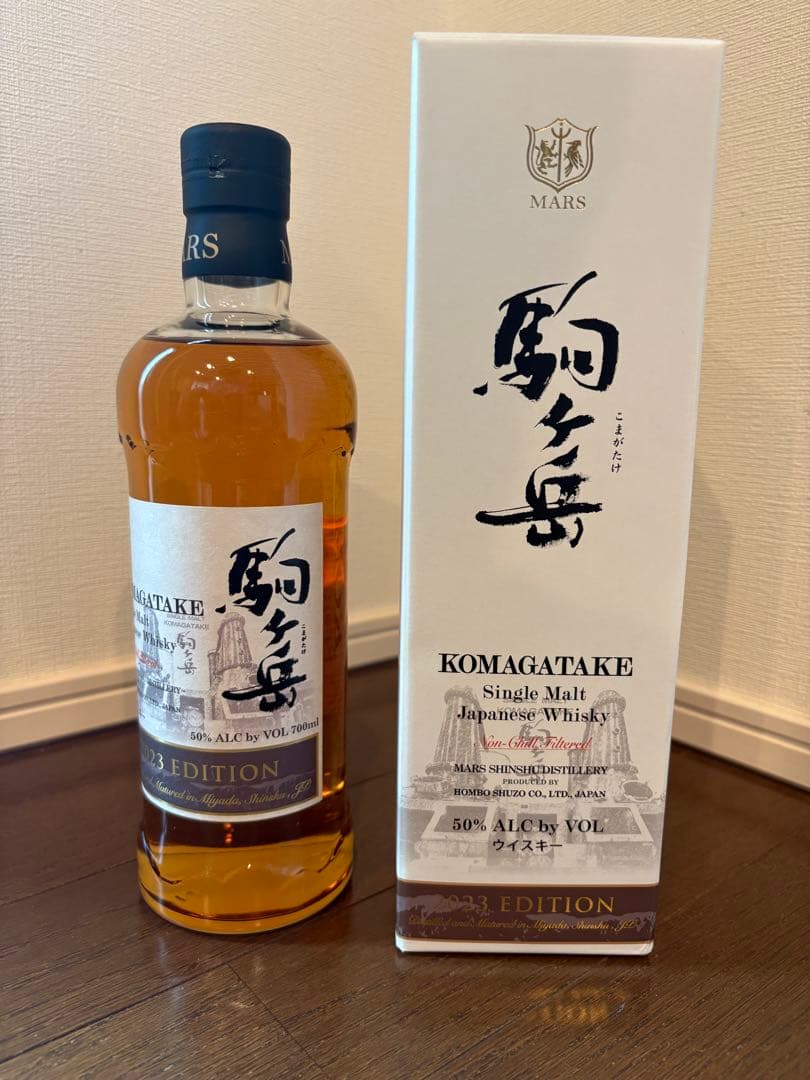 シングルモルト駒ケ岳　2023エディション