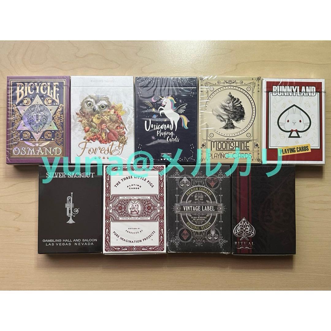 【数量限定】レアデック 9点セット カードマジック カーディストリー