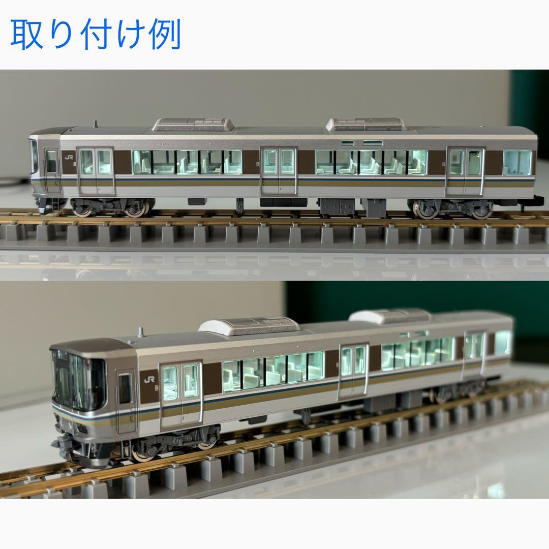 丹後室内灯工房　Nゲージオーダーメイド室内灯ご注文ページ