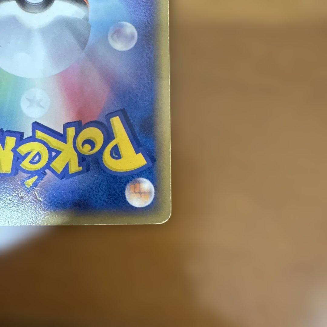 s*i様 レックウザex PROMO ポケモンカードプレイヤーズクラブ PLAY