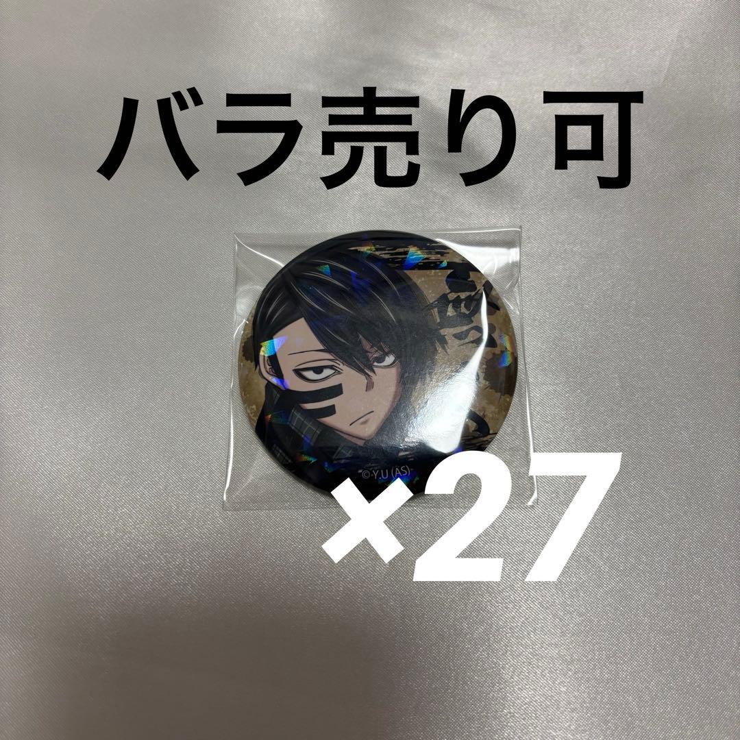 桃源暗鬼 ホログラム缶バッジ vol.6 無陀野無人