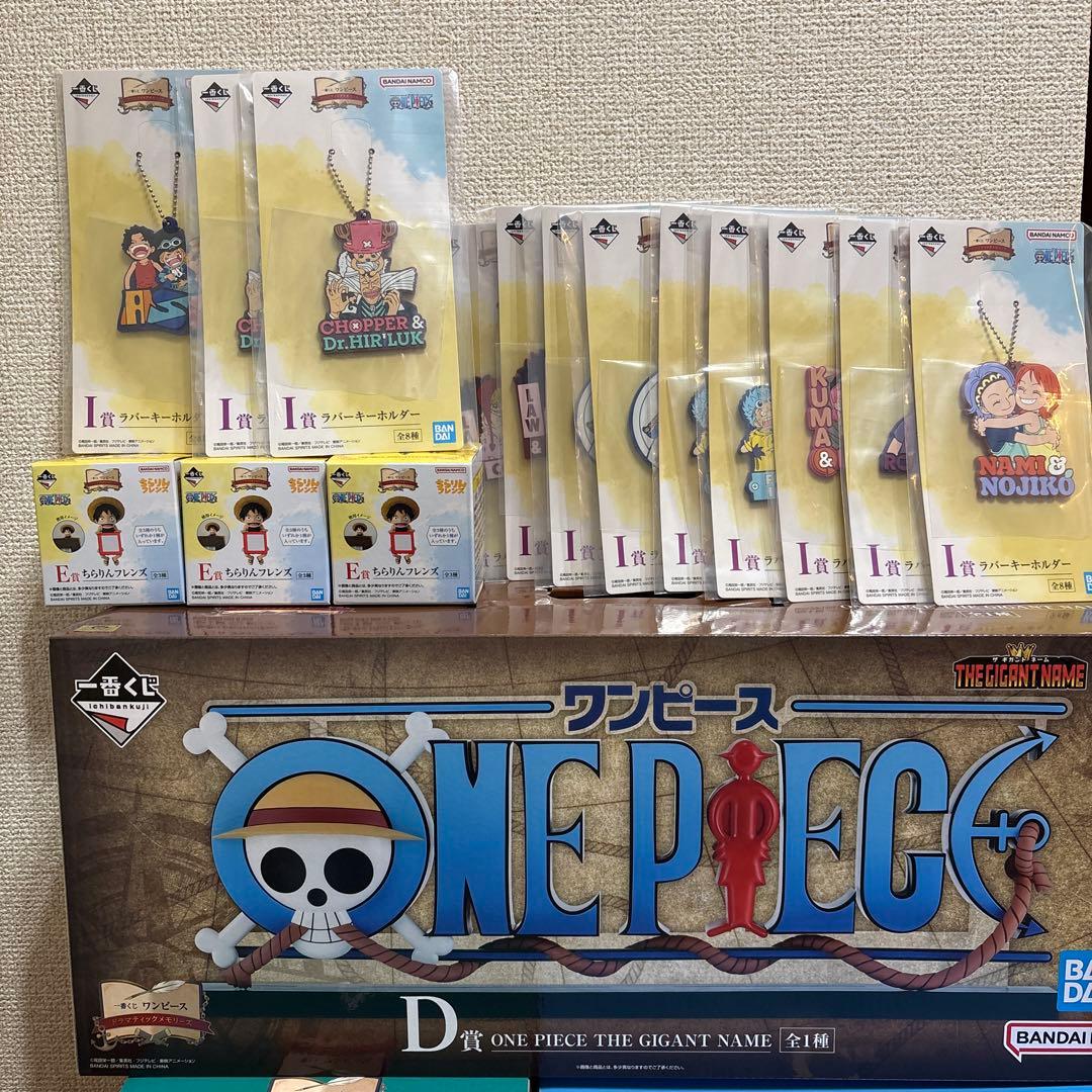 計46点 一番くじ ワンピース A賞 C賞 D賞 ギガントネーム E賞