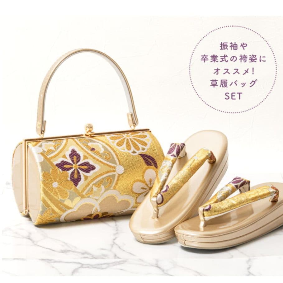 草履とバッグのセット 金色花柄