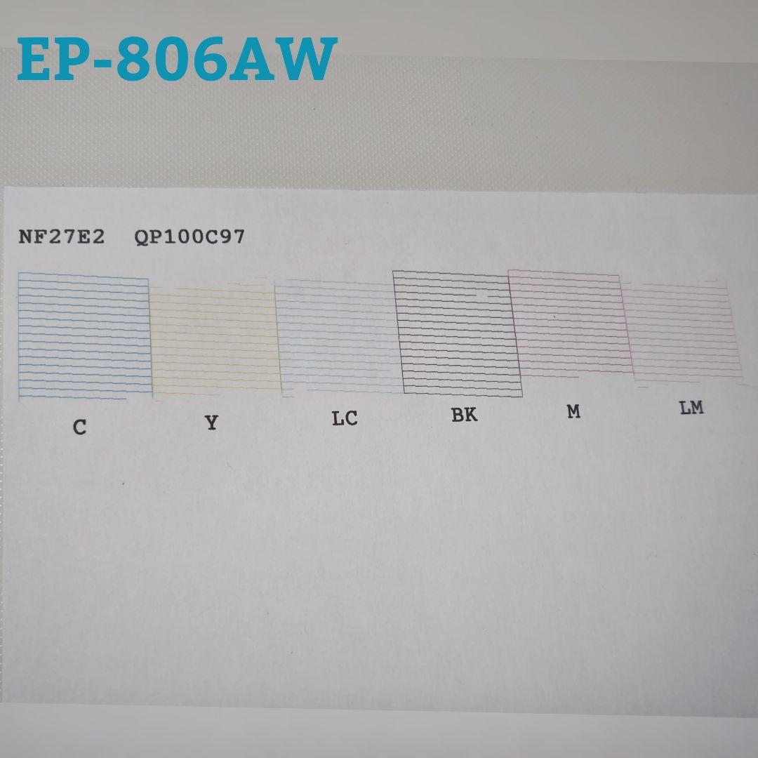 【ジャンク】EPSON EP-806AW と EP-806AB