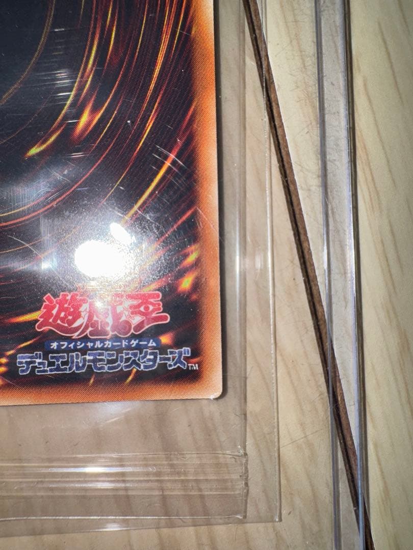 あ*様 ブラックマジシャン　20thシークレット