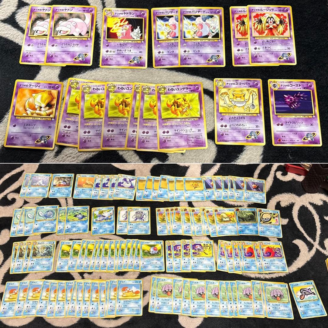 ポケモンカード　引退品　暗闇保管品　掘り出し物品　当時物