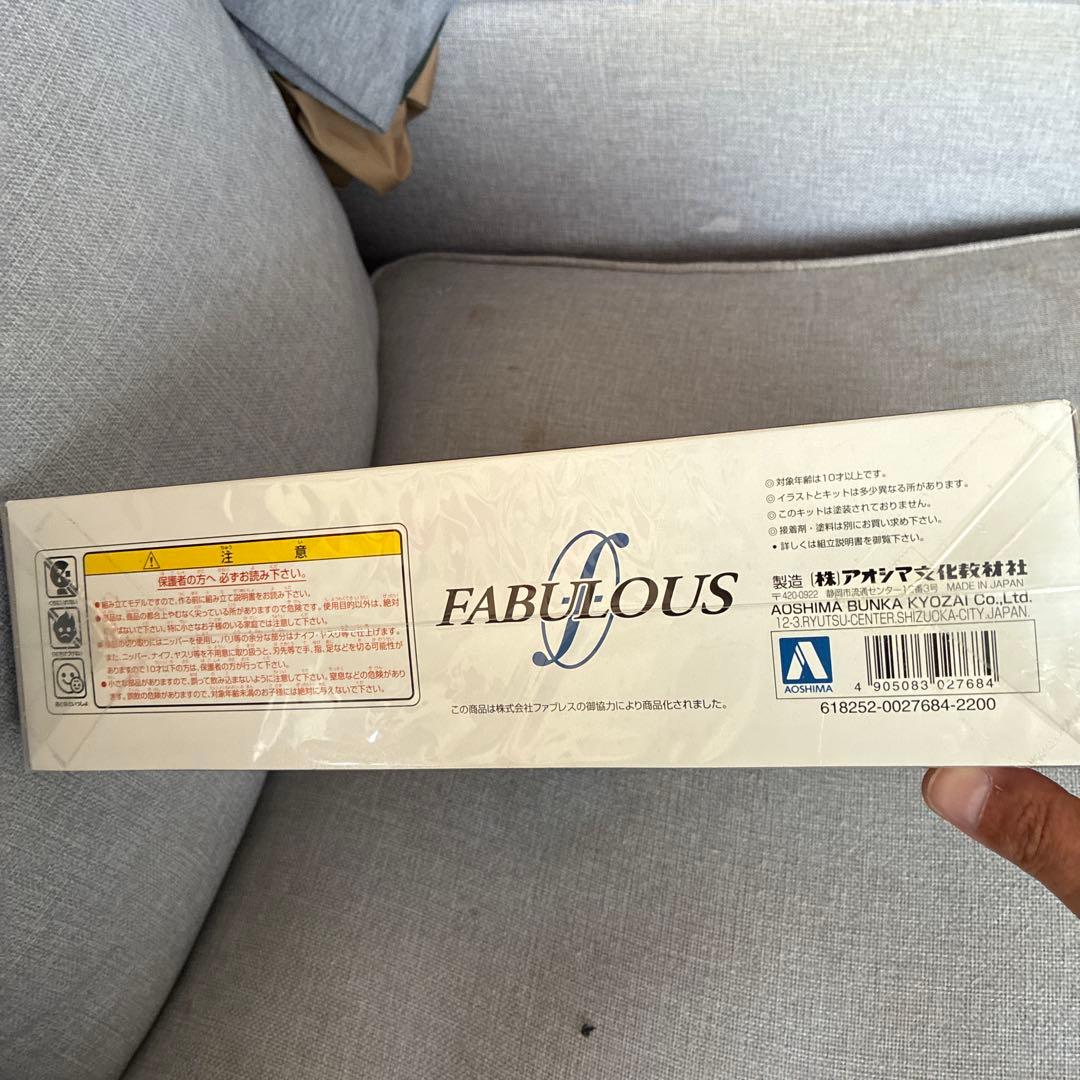 青島FABULOUS ESTIMA REVISION II 1/24絶版