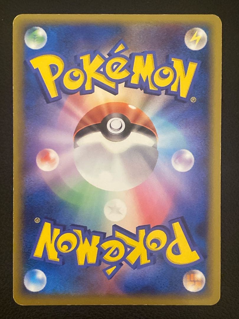 エンテイ スイクン ライコウ 懸賞 プロモ 1000枚限定