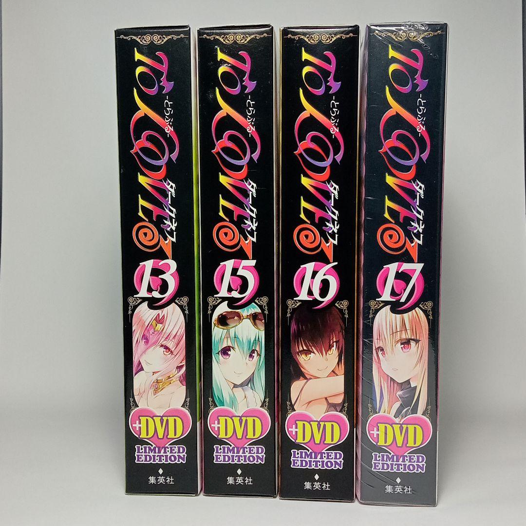 To LOVEる ダークネス アニメDVD付 予約限定版 9巻セット【未開封有】