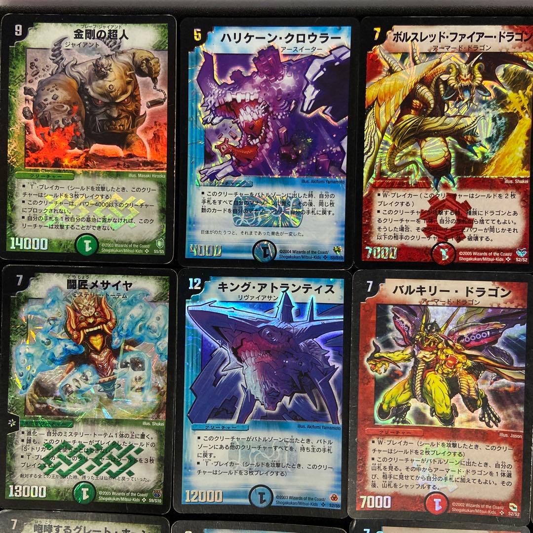 DM　悪魔神バロム　初期　他