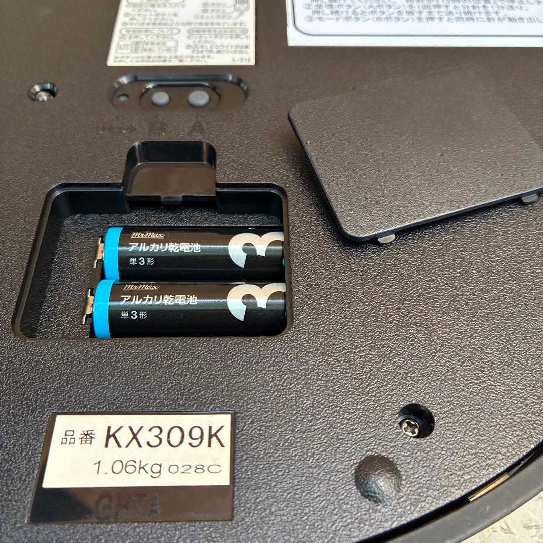 0690 SEIKO 掛時計　電波時計　KX309K