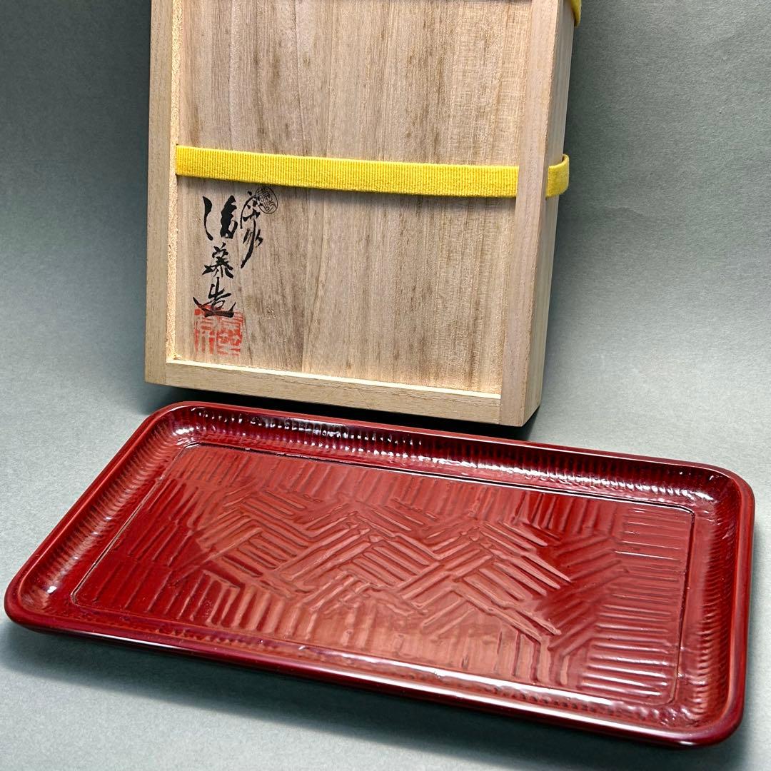 角盆　『後藤塗　香川漆器』　宗家後藤盆　朱色　讃岐漆器　お茶道具　茶道　工芸品