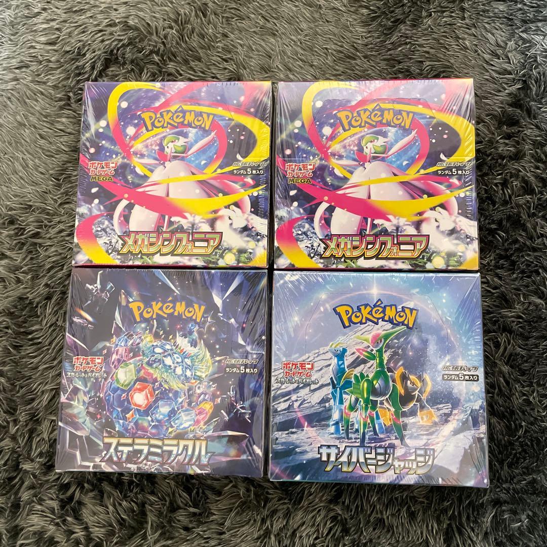 ポケモンカードゲーム シュリンク付き4BOX