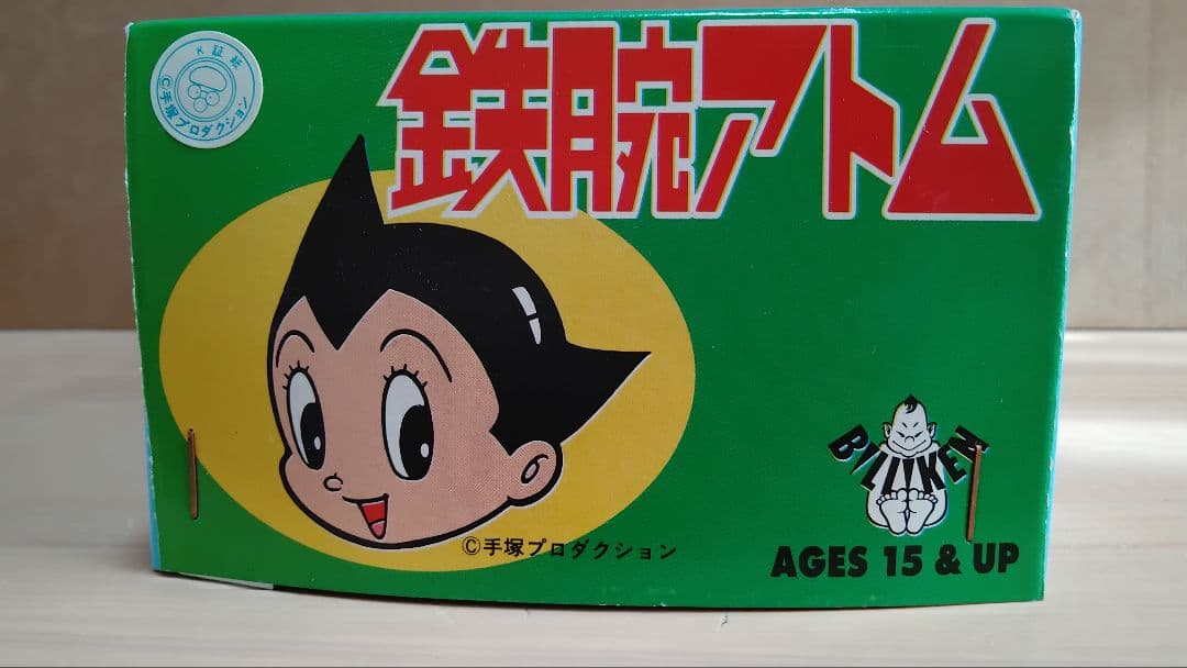 美品　ブリキ製(頭部以外)　鉄腕アトム