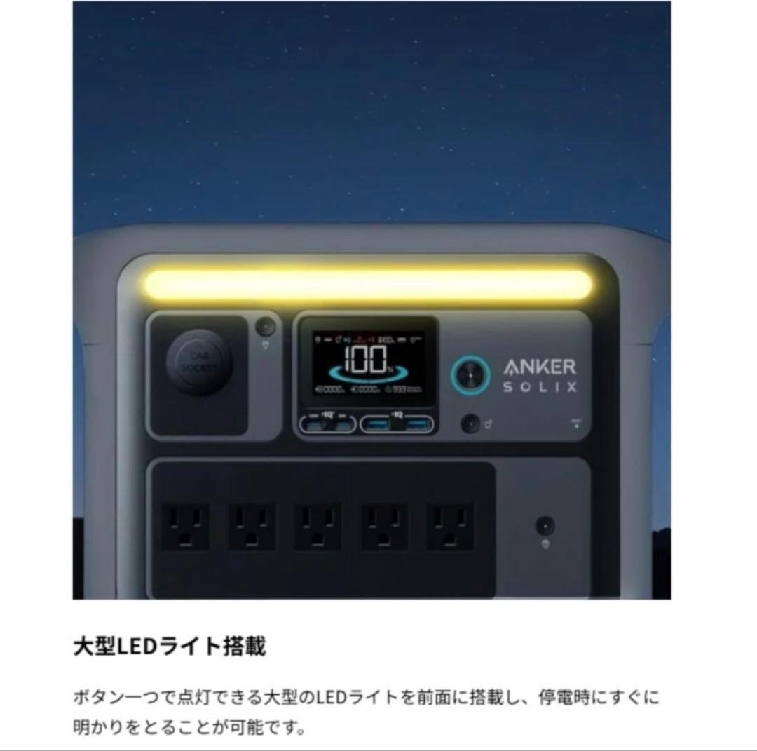 発電機・ポータブル電源 Anker Solix C800 Portable Power Station
