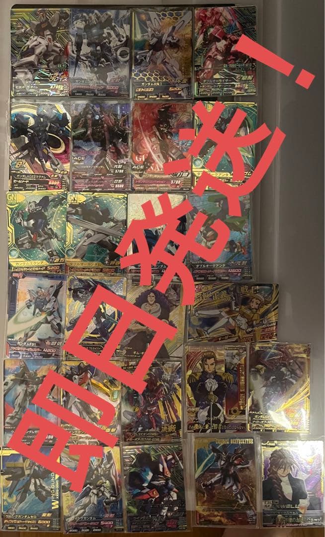 お買い得！ガンダムトライエイジ　高レアセット+α