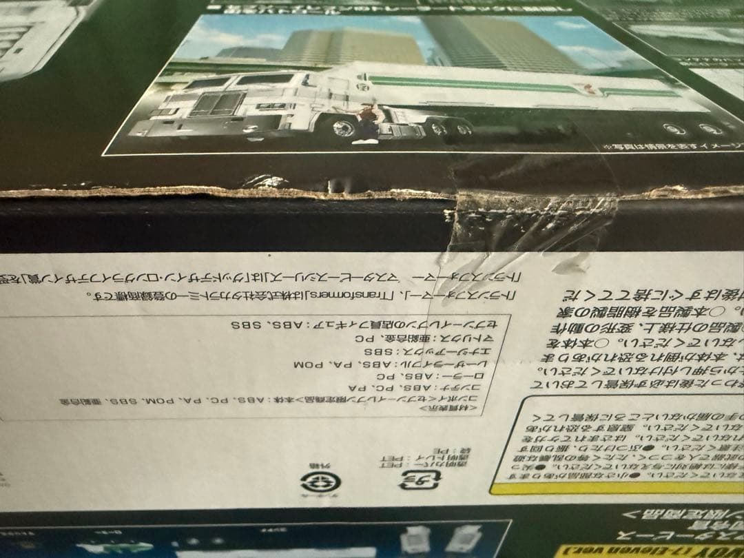 トランスフォーマー　マスターピース　MP-711 コンボイ